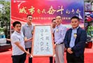 城市有我?jiàn)^斗的青春-畢業(yè)優(yōu)秀學(xué)子在萬(wàn)通