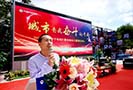 城市有我?jiàn)^斗的青春-畢業(yè)優(yōu)秀學(xué)子在萬(wàn)通