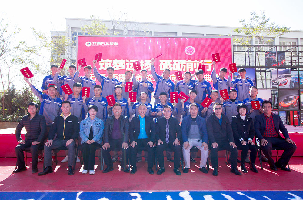  百援精養(yǎng)定向班順利結(jié)業(yè)赴企業(yè)工作