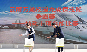 城軌專業(yè)比賽