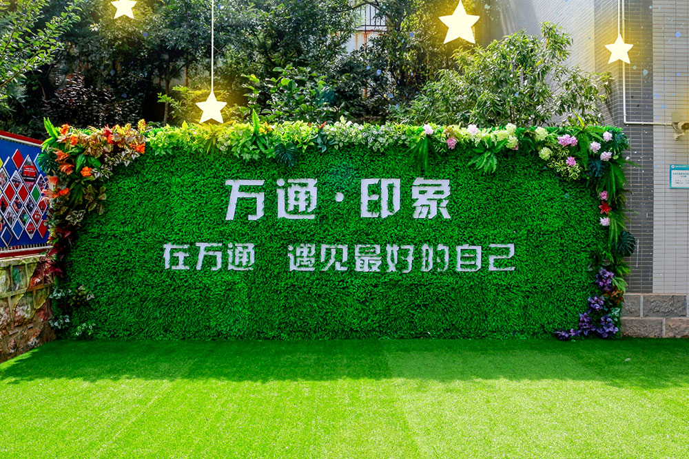 云南萬通網(wǎng)紅打卡點(diǎn)