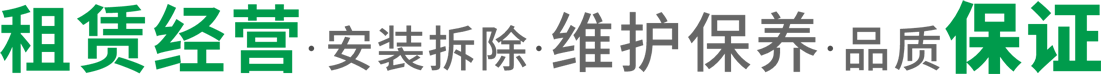 機械式停車設備廠家,智能立體車庫租賃經營「重慶云南貴州停車位安裝拆除」自動泊車設備回收找四川萊貝停車設備有限公司